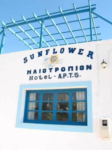 Sunflower Studios Amoopi Exteriér fotografie